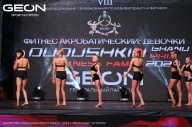 Grand Prix Dudushkin Fitness Family - 2024