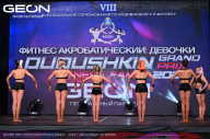 Grand Prix Dudushkin Fitness Family - 2024