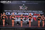 Grand Prix Dudushkin Fitness Family - 2024