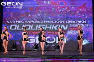 Grand Prix Dudushkin Fitness Family - 2024