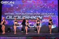 Grand Prix Dudushkin Fitness Family - 2024