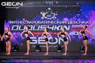 Grand Prix Dudushkin Fitness Family - 2024