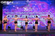 Grand Prix Dudushkin Fitness Family - 2024