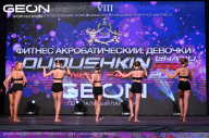 Grand Prix Dudushkin Fitness Family - 2024
