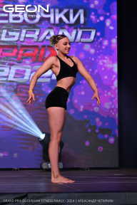 Grand Prix Dudushkin Fitness Family - 2024