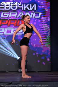 Grand Prix Dudushkin Fitness Family - 2024