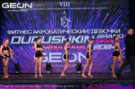 Grand Prix Dudushkin Fitness Family - 2024