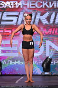 Grand Prix Dudushkin Fitness Family - 2024