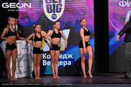 Grand Prix Dudushkin Fitness Family - 2024