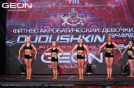 Grand Prix Dudushkin Fitness Family - 2024
