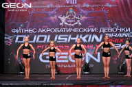 Grand Prix Dudushkin Fitness Family - 2024