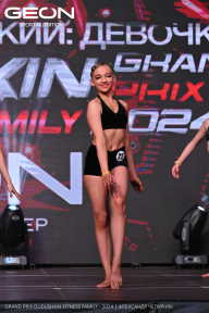 Grand Prix Dudushkin Fitness Family - 2024