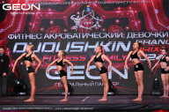 Grand Prix Dudushkin Fitness Family - 2024