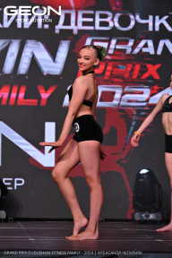Grand Prix Dudushkin Fitness Family - 2024