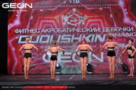 Grand Prix Dudushkin Fitness Family - 2024