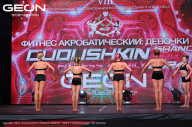 Grand Prix Dudushkin Fitness Family - 2024