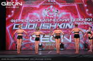 Grand Prix Dudushkin Fitness Family - 2024