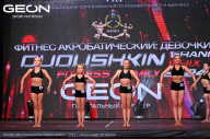 Grand Prix Dudushkin Fitness Family - 2024