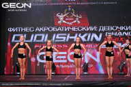 Grand Prix Dudushkin Fitness Family - 2024