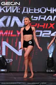 Grand Prix Dudushkin Fitness Family - 2024