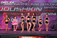 Grand Prix Dudushkin Fitness Family - 2024