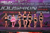 Grand Prix Dudushkin Fitness Family - 2024