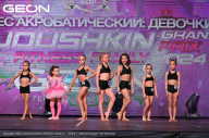 Grand Prix Dudushkin Fitness Family - 2024