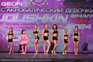 Grand Prix Dudushkin Fitness Family - 2024