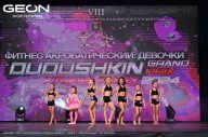 Grand Prix Dudushkin Fitness Family - 2024
