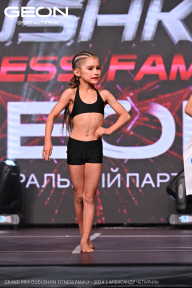 Grand Prix Dudushkin Fitness Family - 2024