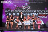 Grand Prix Dudushkin Fitness Family - 2024