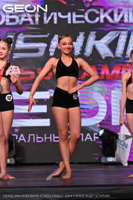 Grand Prix Dudushkin Fitness Family - 2024