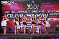 Grand Prix Dudushkin Fitness Family - 2024