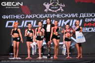 Grand Prix Dudushkin Fitness Family - 2024