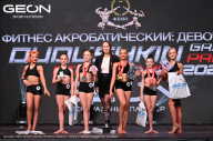 Grand Prix Dudushkin Fitness Family - 2024