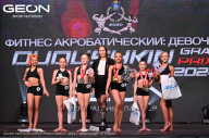 Grand Prix Dudushkin Fitness Family - 2024