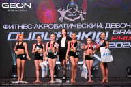 Grand Prix Dudushkin Fitness Family - 2024
