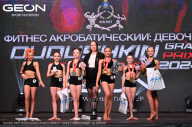 Grand Prix Dudushkin Fitness Family - 2024