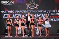 Grand Prix Dudushkin Fitness Family - 2024