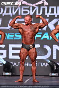 Grand Prix Dudushkin Fitness Family - 2024
