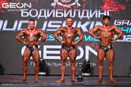 Grand Prix Dudushkin Fitness Family - 2024