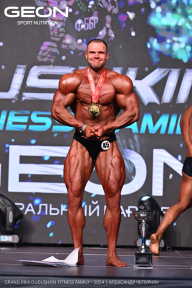 Grand Prix Dudushkin Fitness Family - 2024
