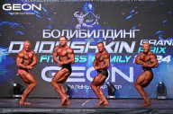 Grand Prix Dudushkin Fitness Family - 2024
