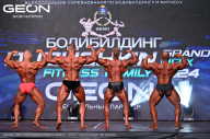 Grand Prix Dudushkin Fitness Family - 2024