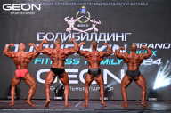 Grand Prix Dudushkin Fitness Family - 2024