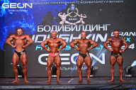 Grand Prix Dudushkin Fitness Family - 2024