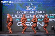 Grand Prix Dudushkin Fitness Family - 2024
