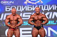 Grand Prix Dudushkin Fitness Family - 2024