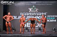 Grand Prix Dudushkin Fitness Family - 2024