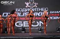 Grand Prix Dudushkin Fitness Family - 2024